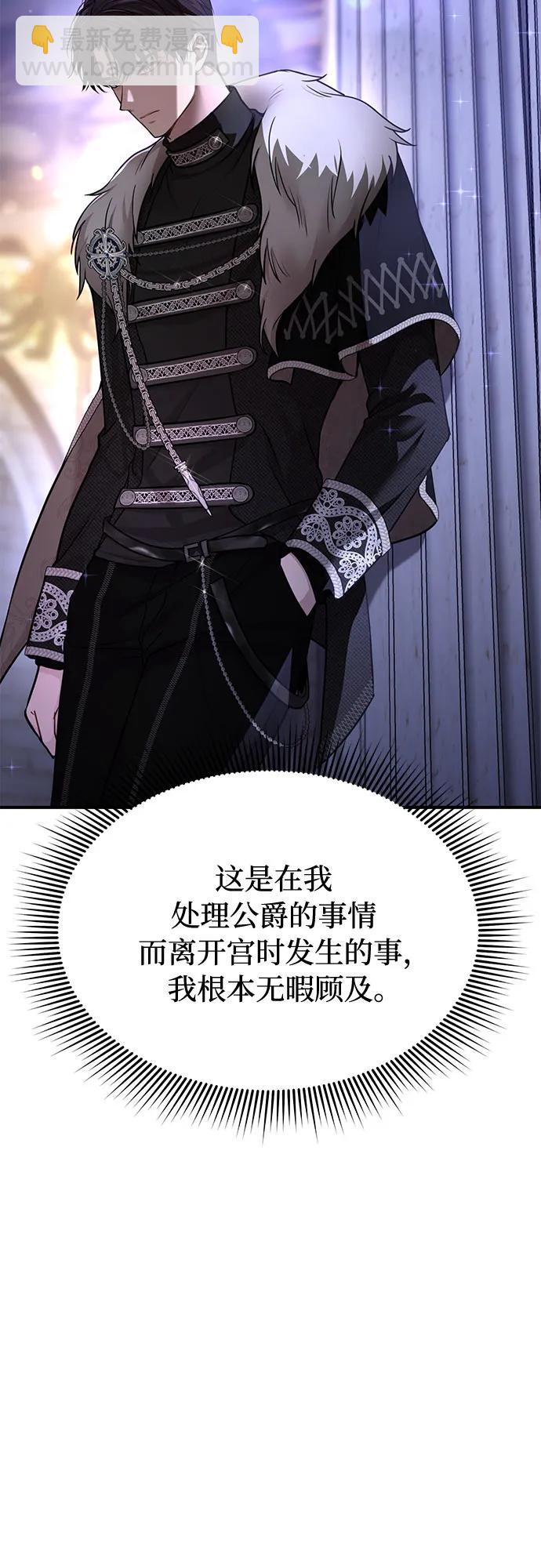 [第38话] 把衣服脱掉吧35