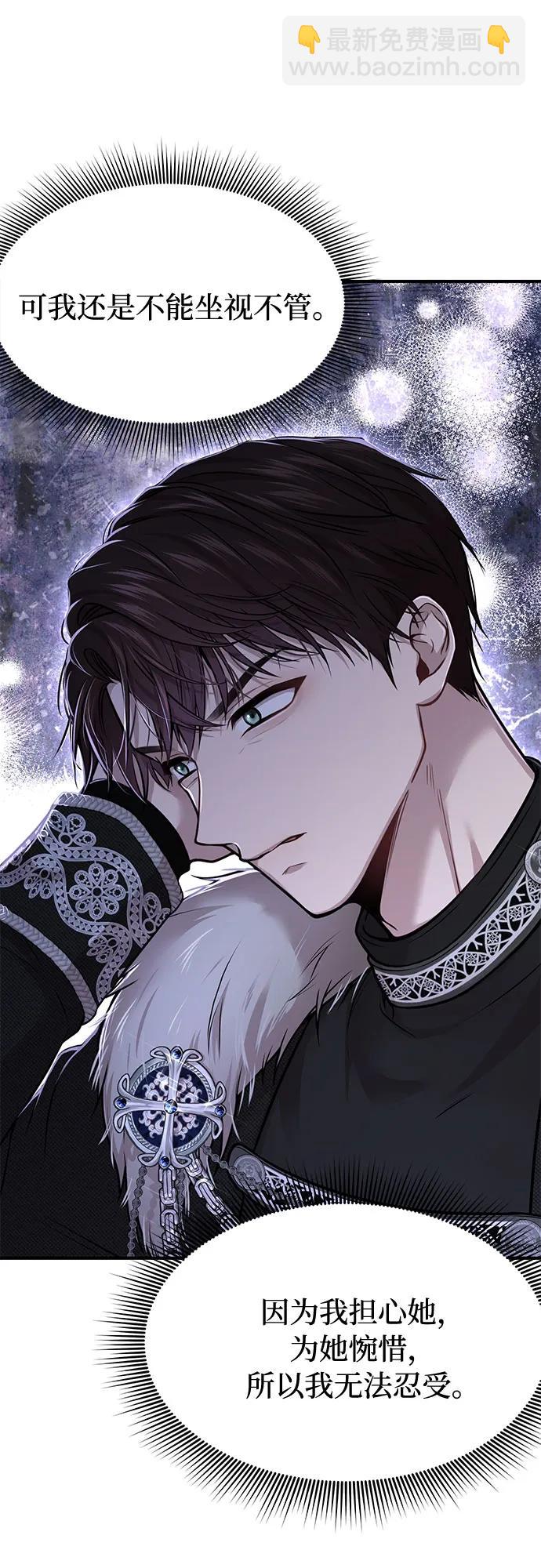 [第38话] 把衣服脱掉吧36