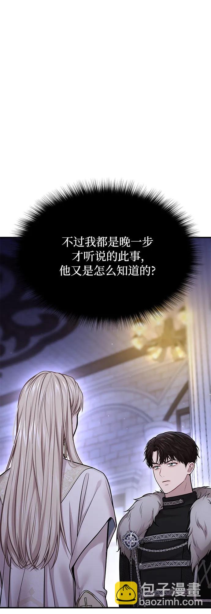 [第38话] 把衣服脱掉吧37