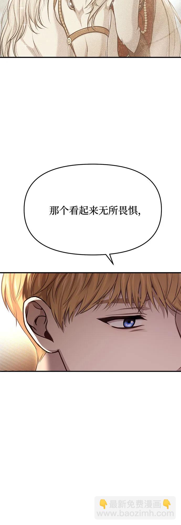 [第38话] 把衣服脱掉吧4