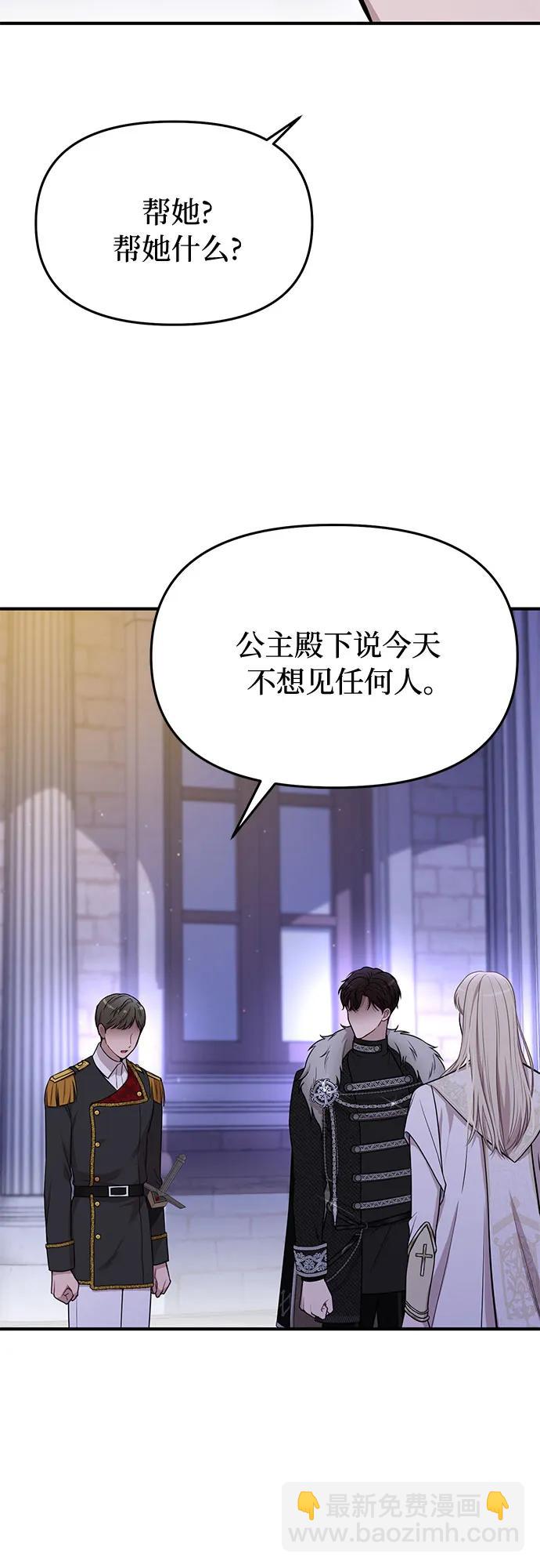 [第38话] 把衣服脱掉吧41