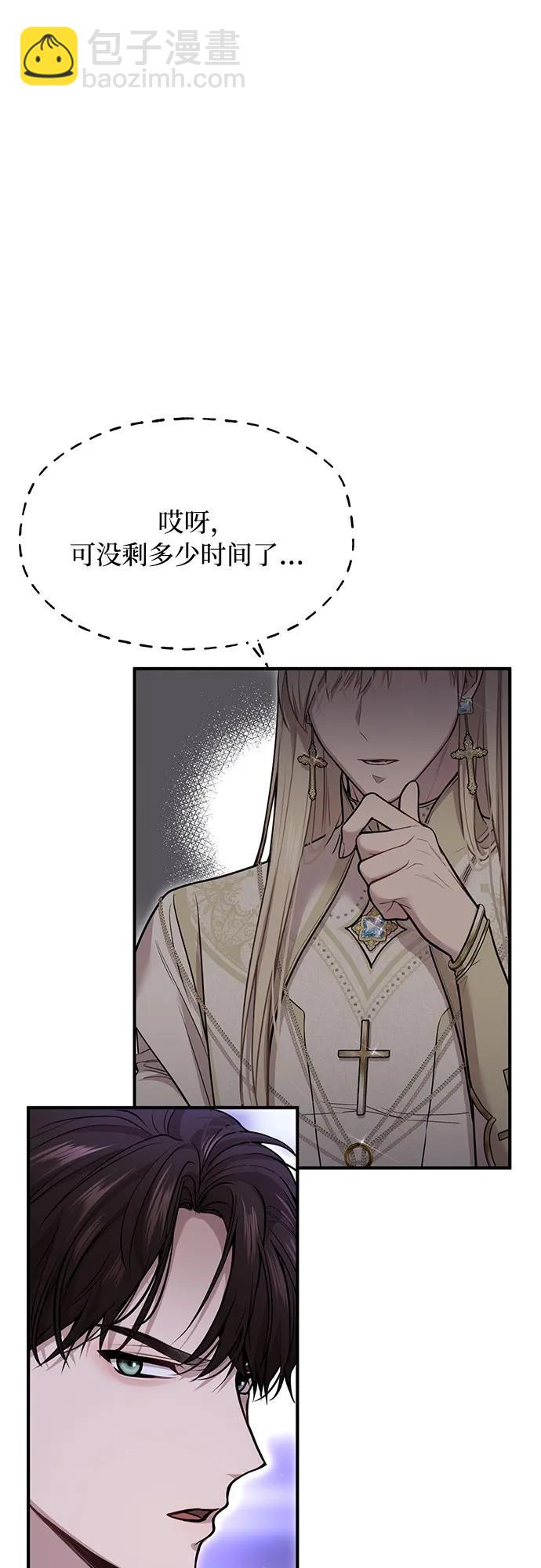 [第38话] 把衣服脱掉吧42