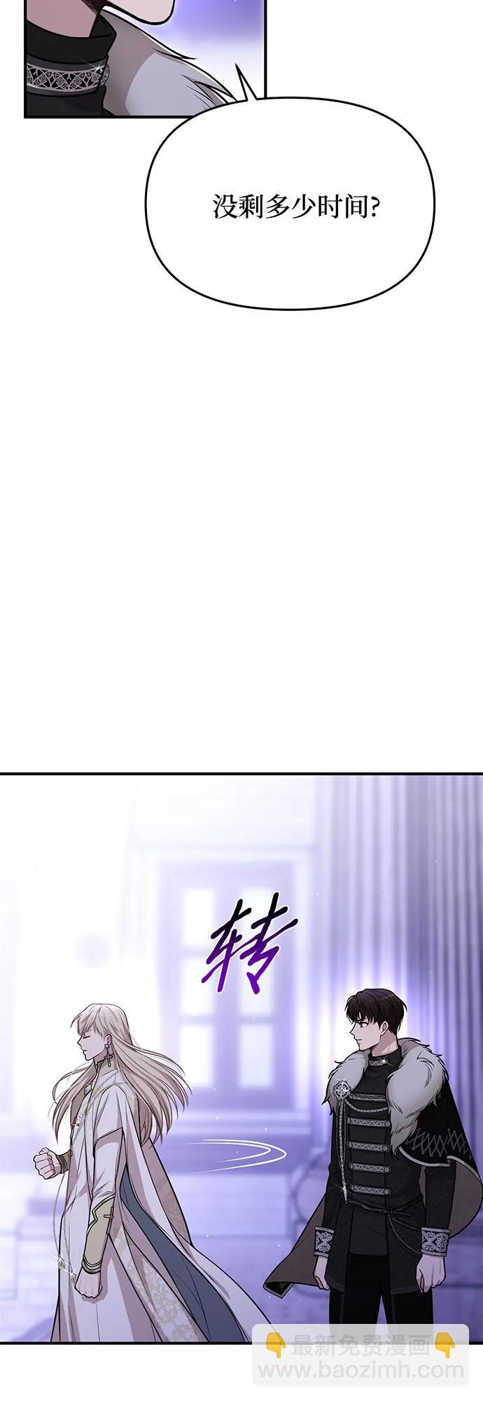 [第38话] 把衣服脱掉吧43
