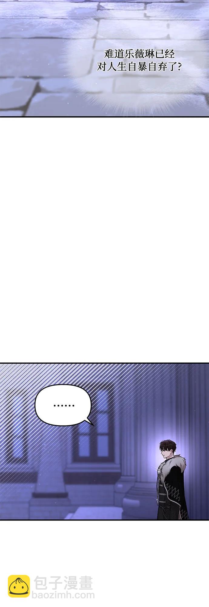 [第38话] 把衣服脱掉吧51