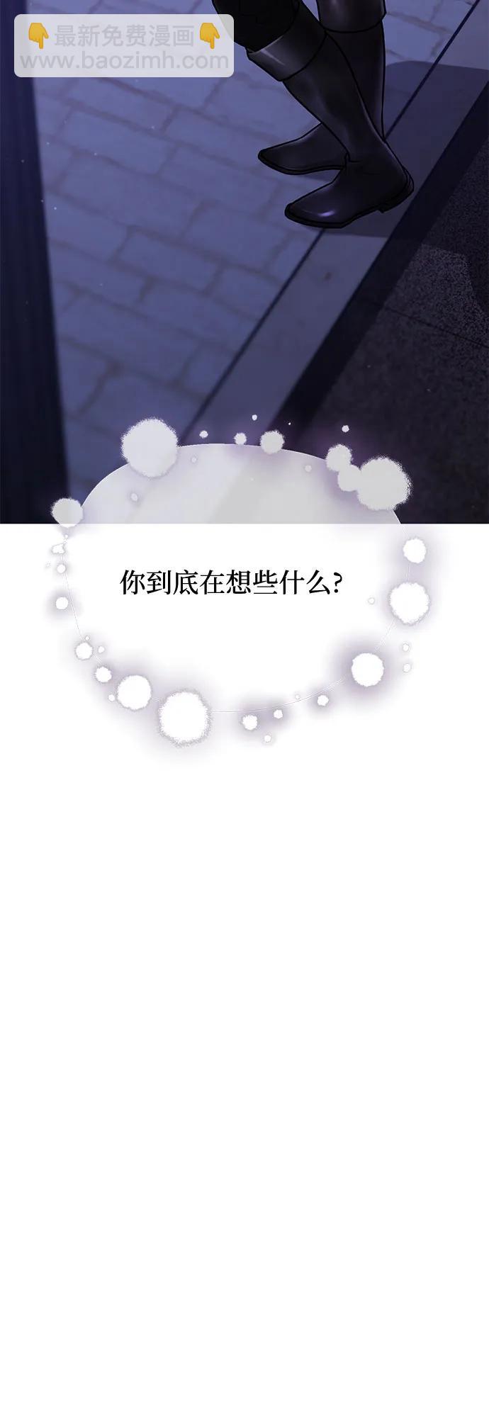 [第38话] 把衣服脱掉吧55