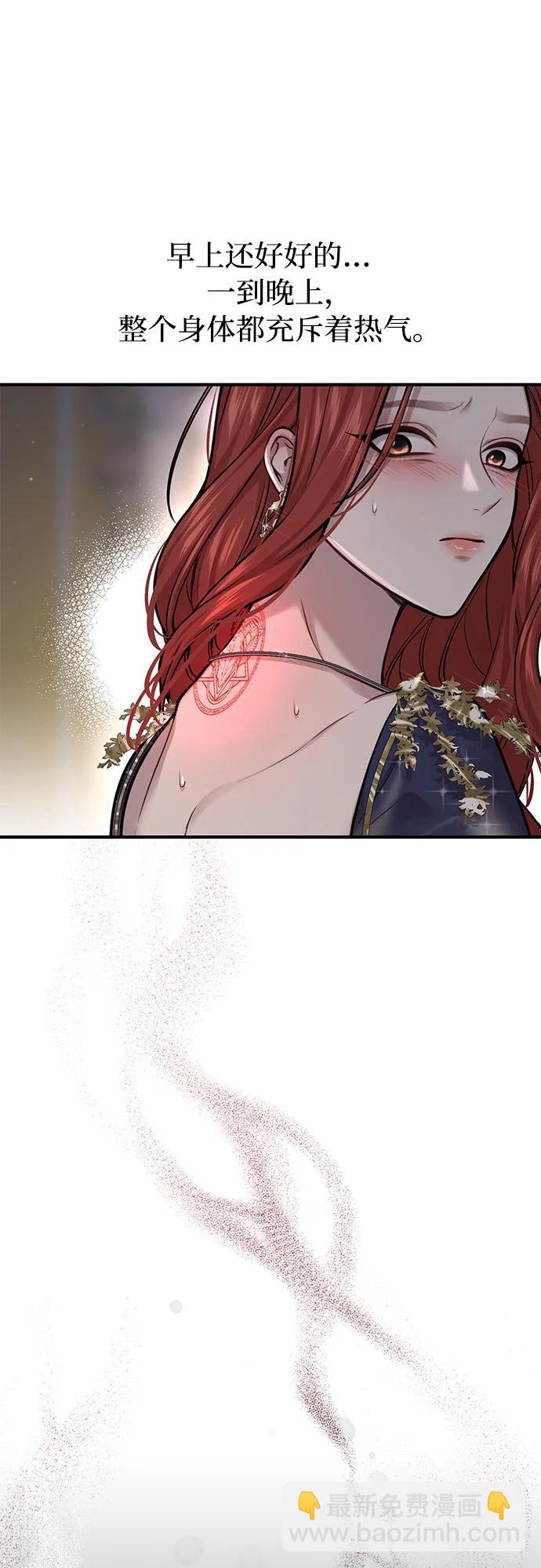 [第38话] 把衣服脱掉吧58