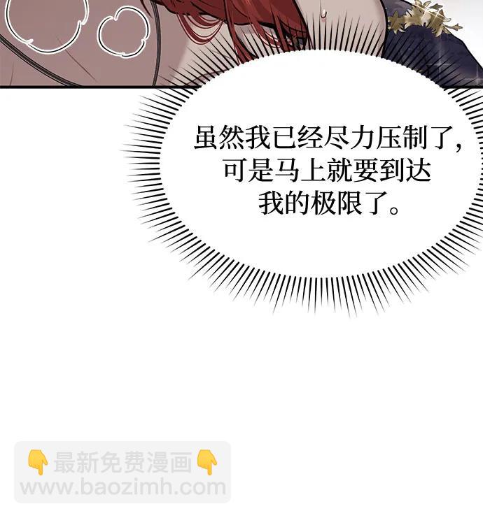 [第38话] 把衣服脱掉吧64
