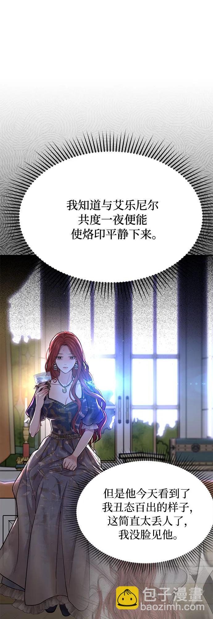 [第38话] 把衣服脱掉吧65