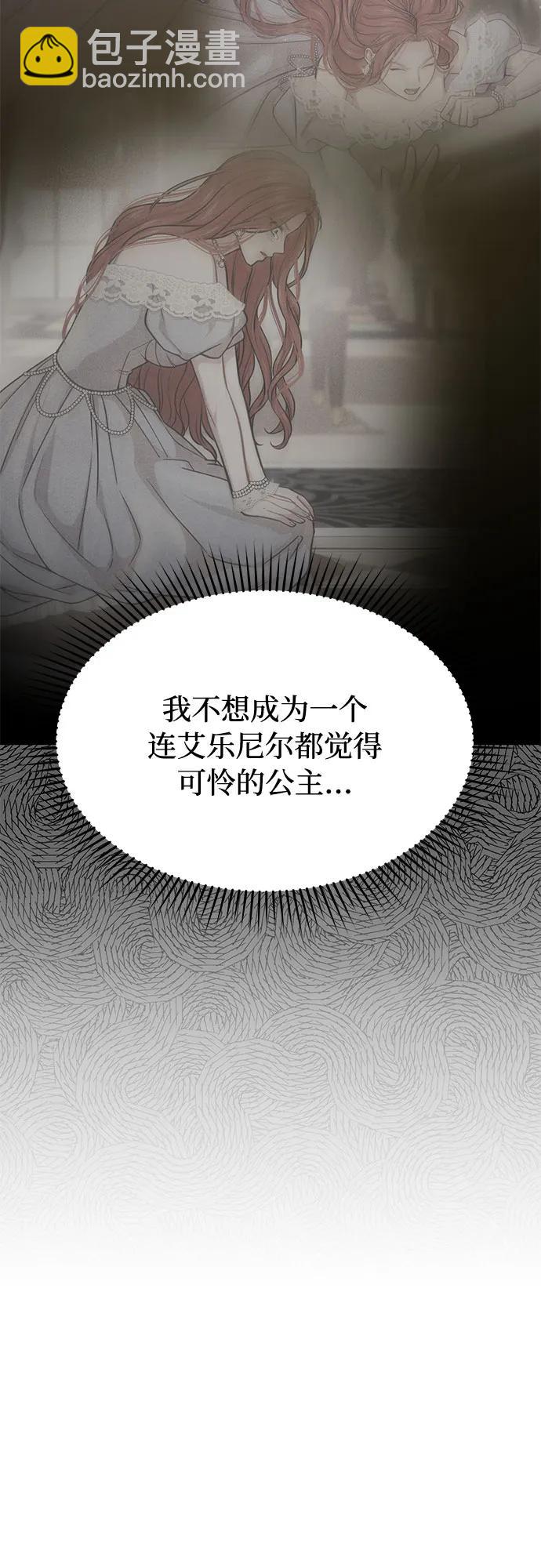 [第38话] 把衣服脱掉吧66