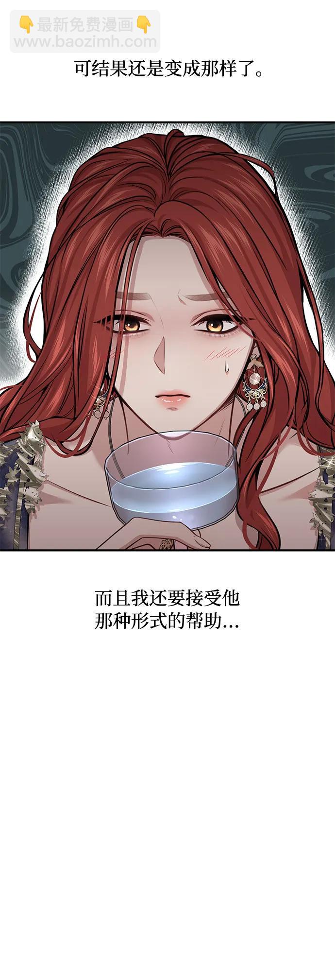 [第38话] 把衣服脱掉吧67