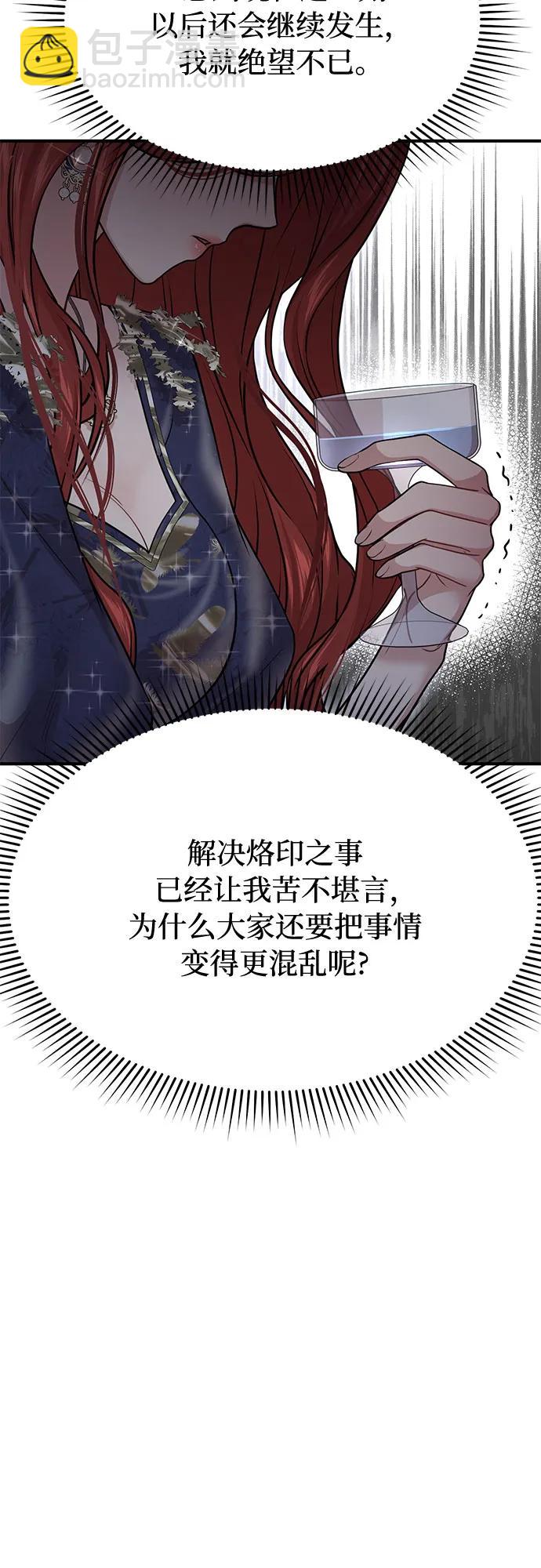 [第38话] 把衣服脱掉吧69