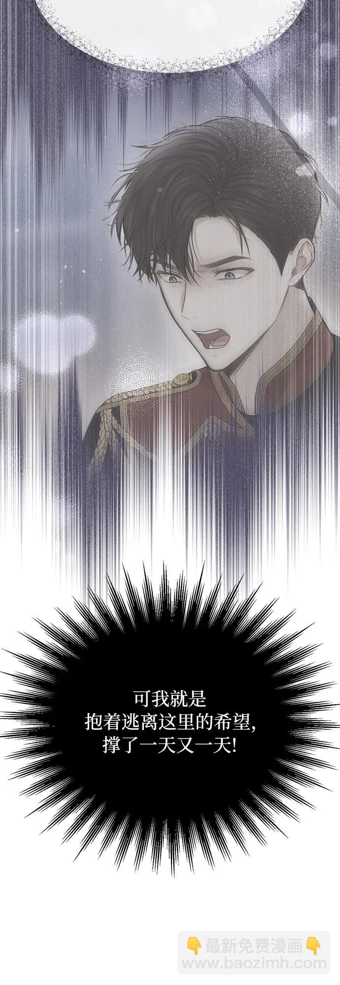 [第38话] 把衣服脱掉吧71