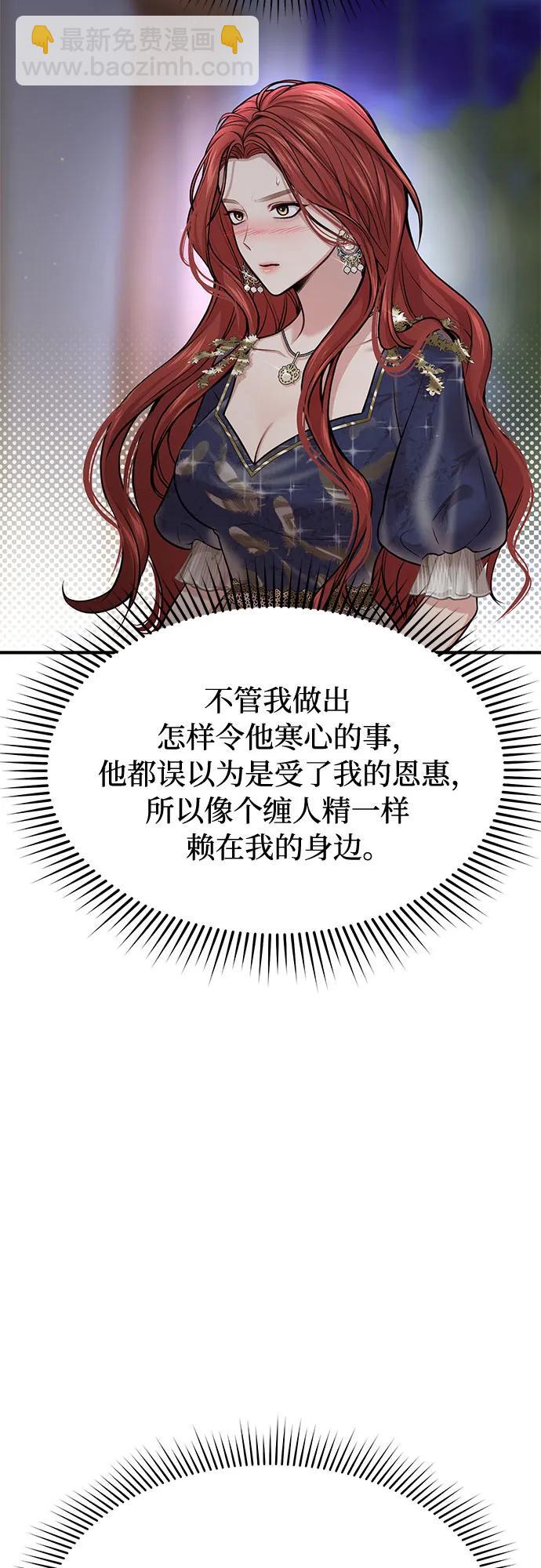 [第38话] 把衣服脱掉吧75