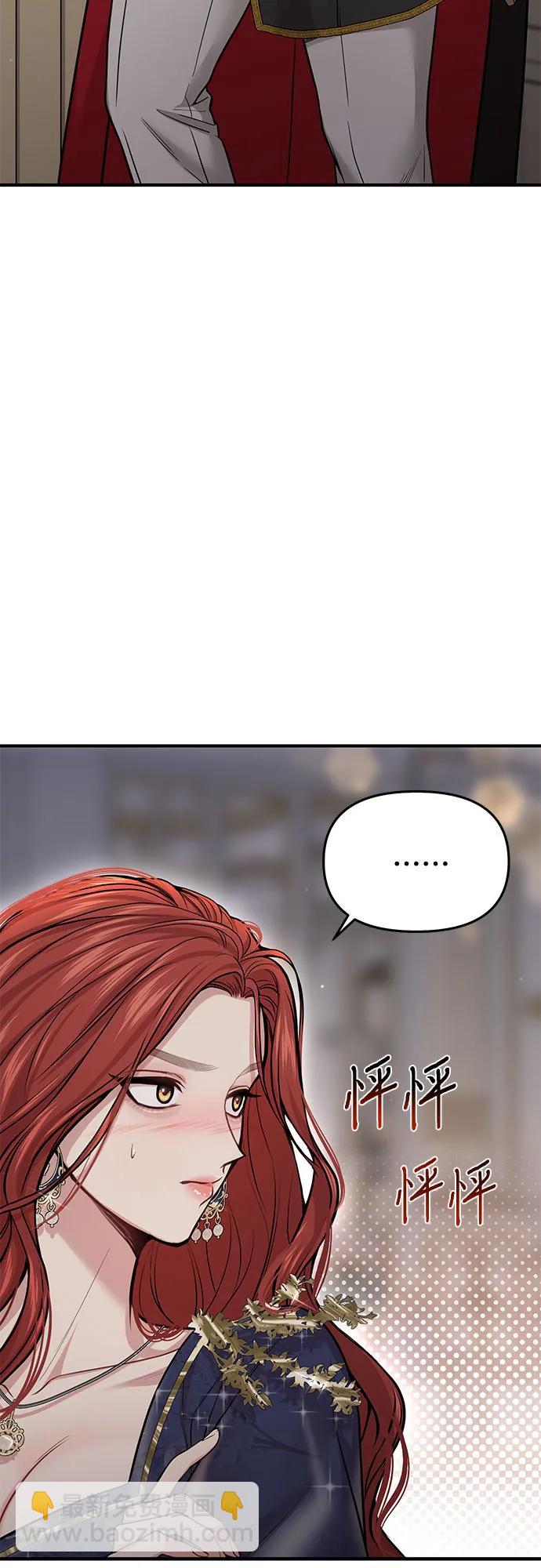 [第38话] 把衣服脱掉吧87