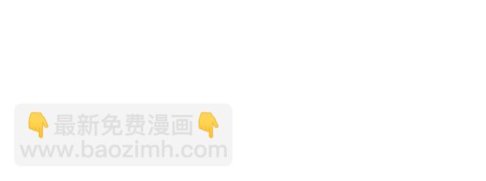 [第38话] 把衣服脱掉吧88
