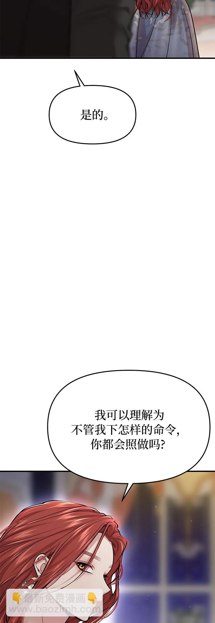 [第38话] 把衣服脱掉吧92