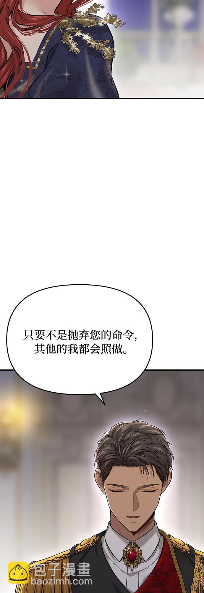 [第38话] 把衣服脱掉吧93