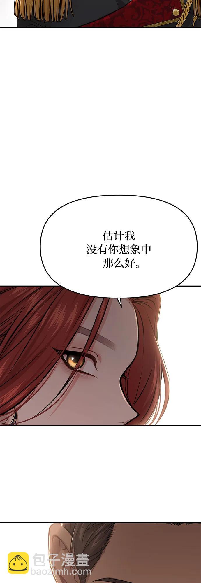 [第38话] 把衣服脱掉吧94