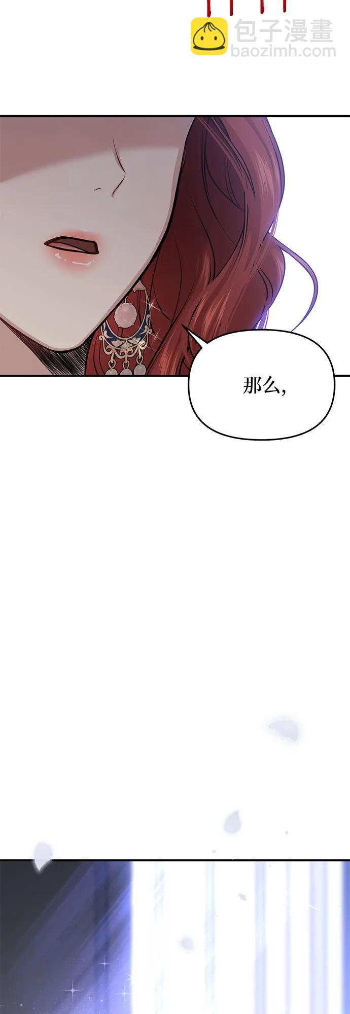 [第38话] 把衣服脱掉吧97