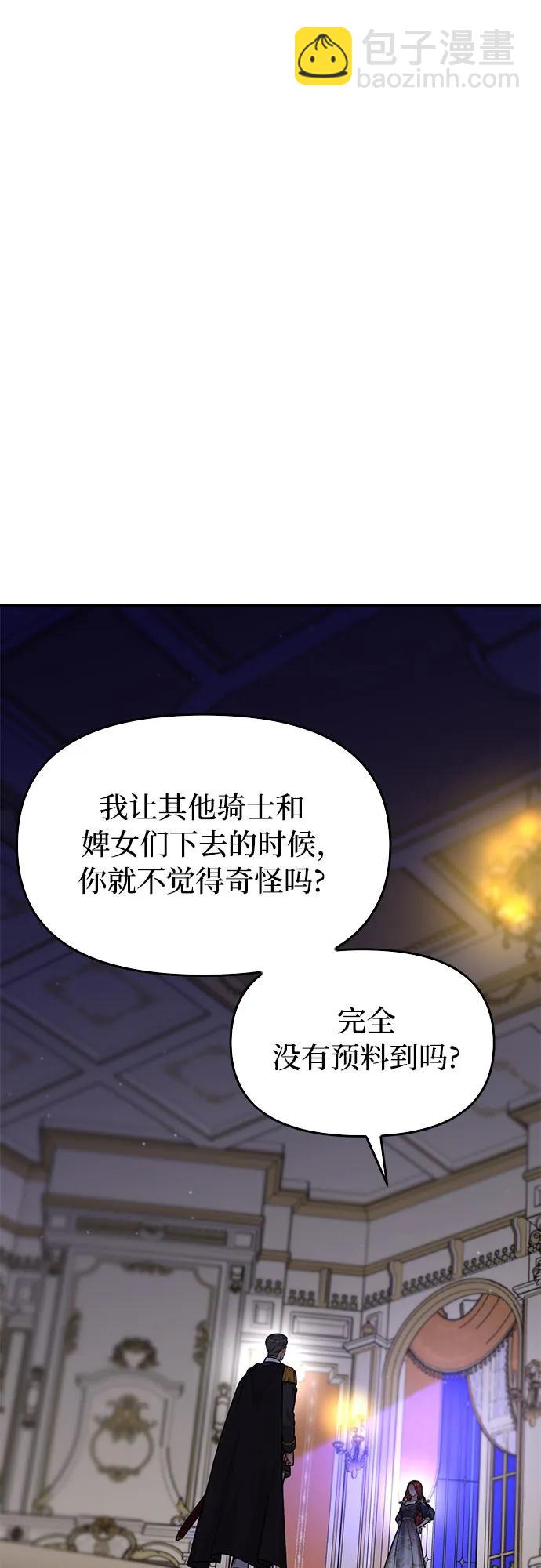[第39话] 真的脱掉了10