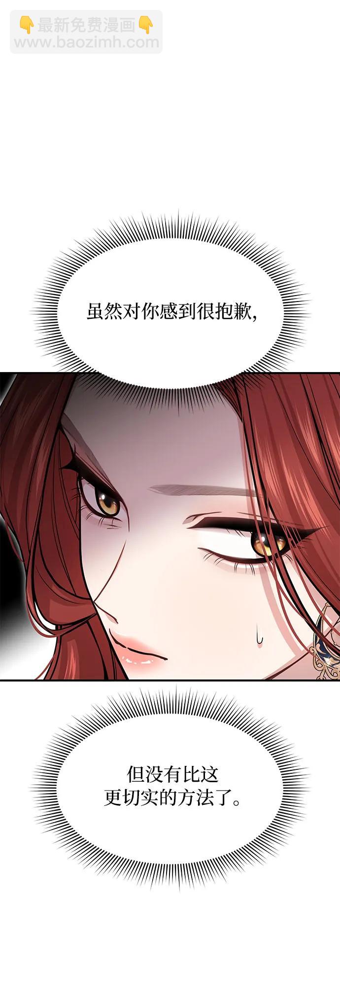 [第39话] 真的脱掉了13