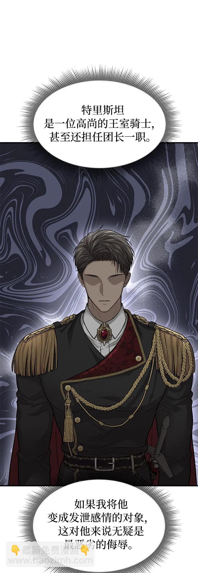 [第39话] 真的脱掉了15