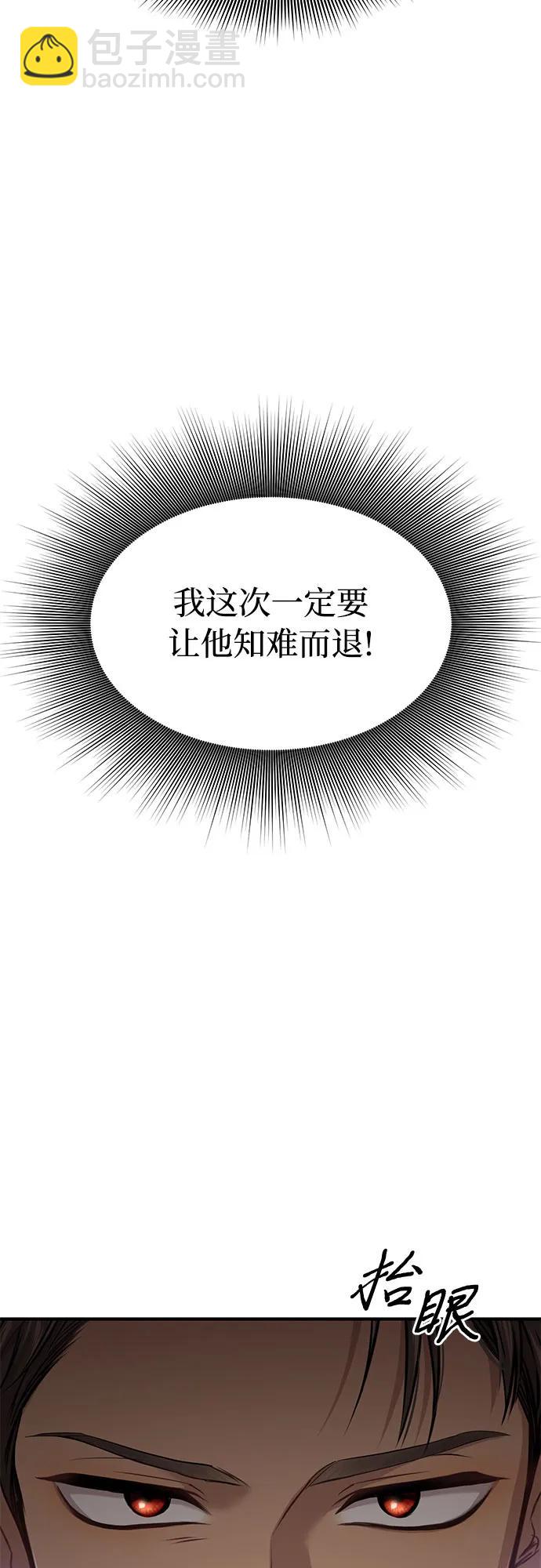 [第39话] 真的脱掉了16