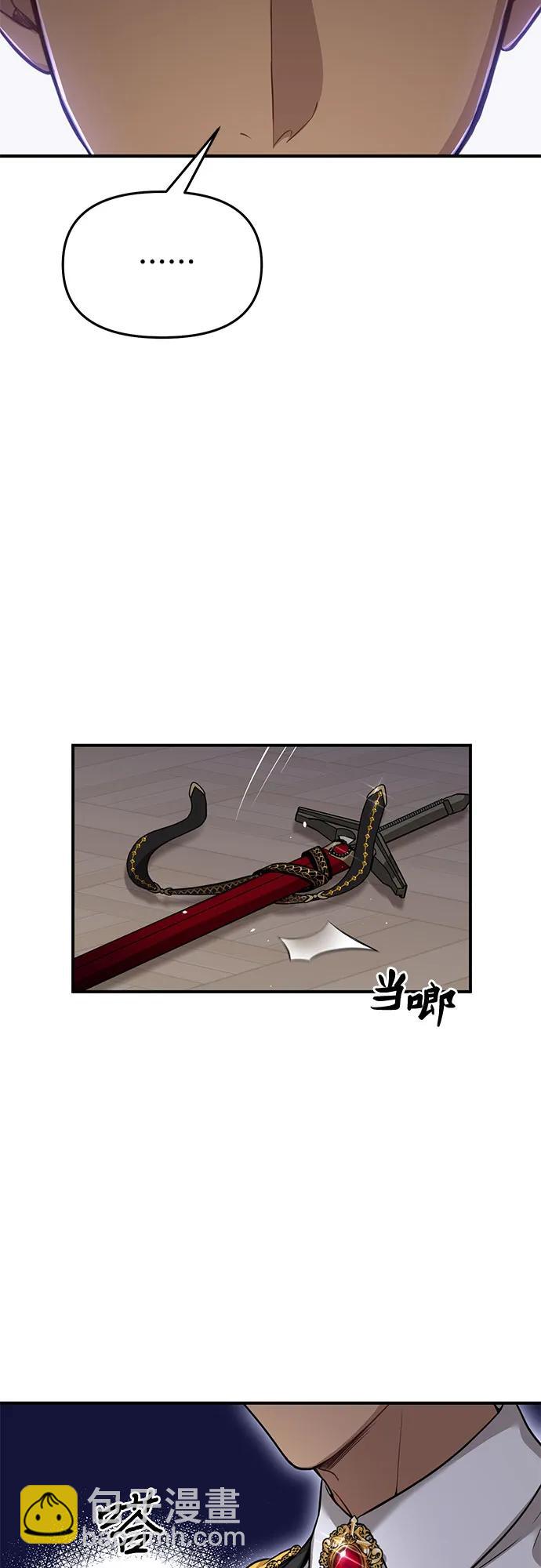 [第39话] 真的脱掉了17