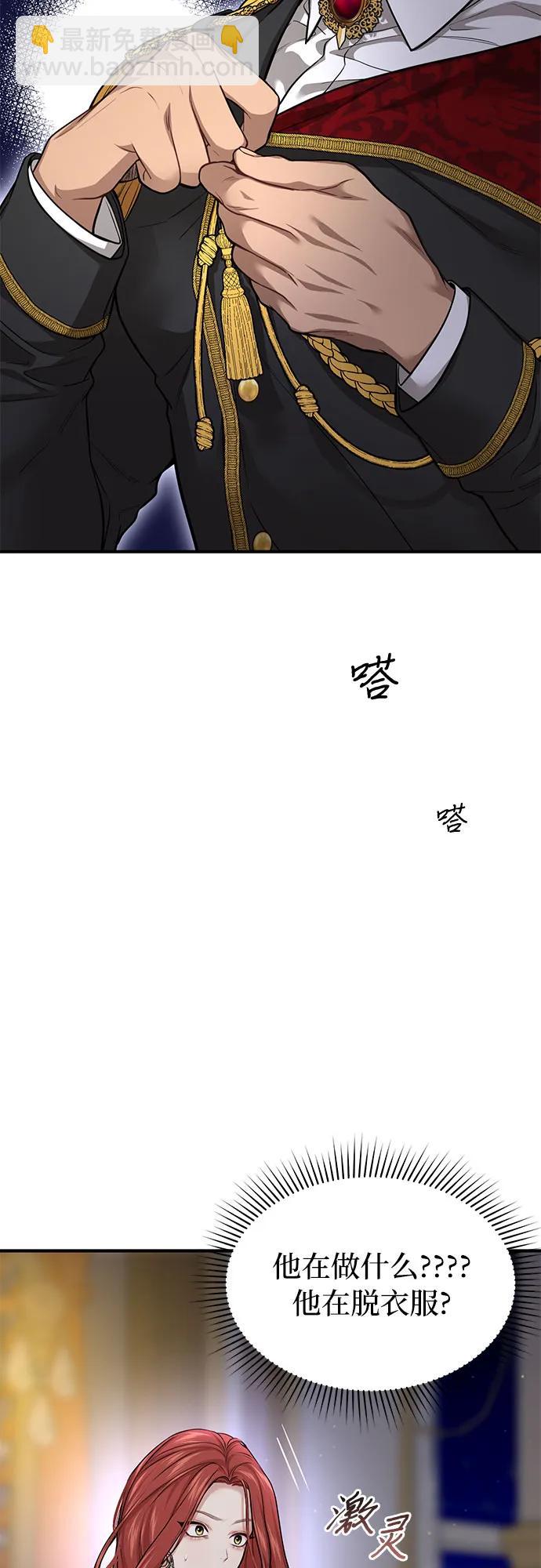 [第39话] 真的脱掉了18