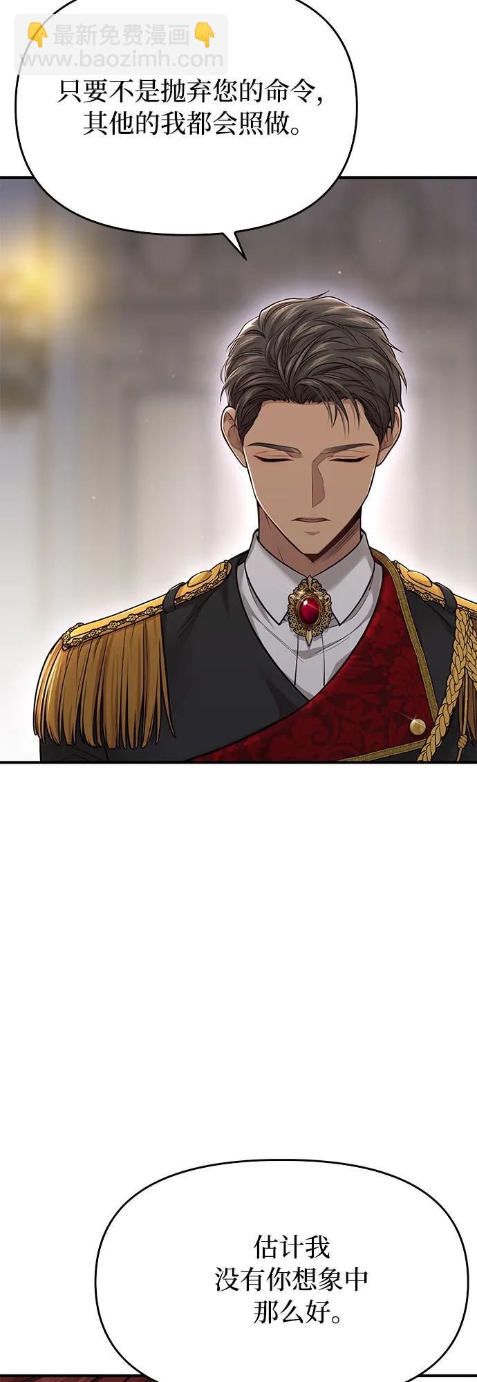 [第39话] 真的脱掉了2