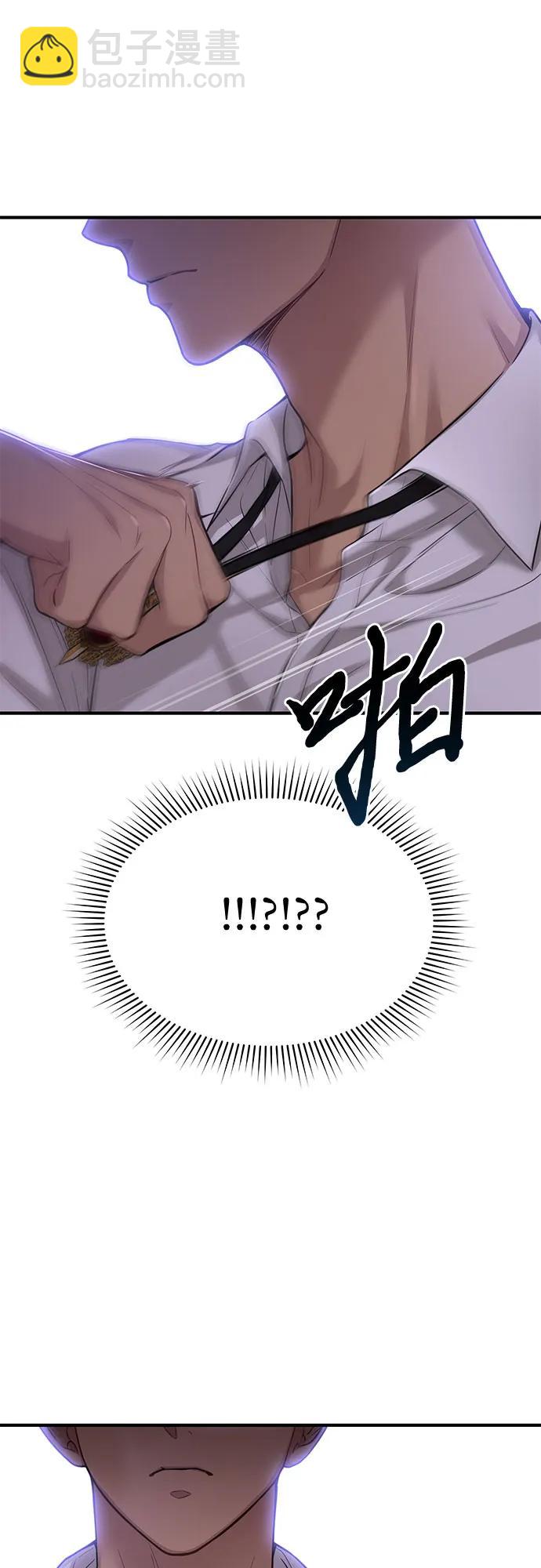 [第39话] 真的脱掉了22