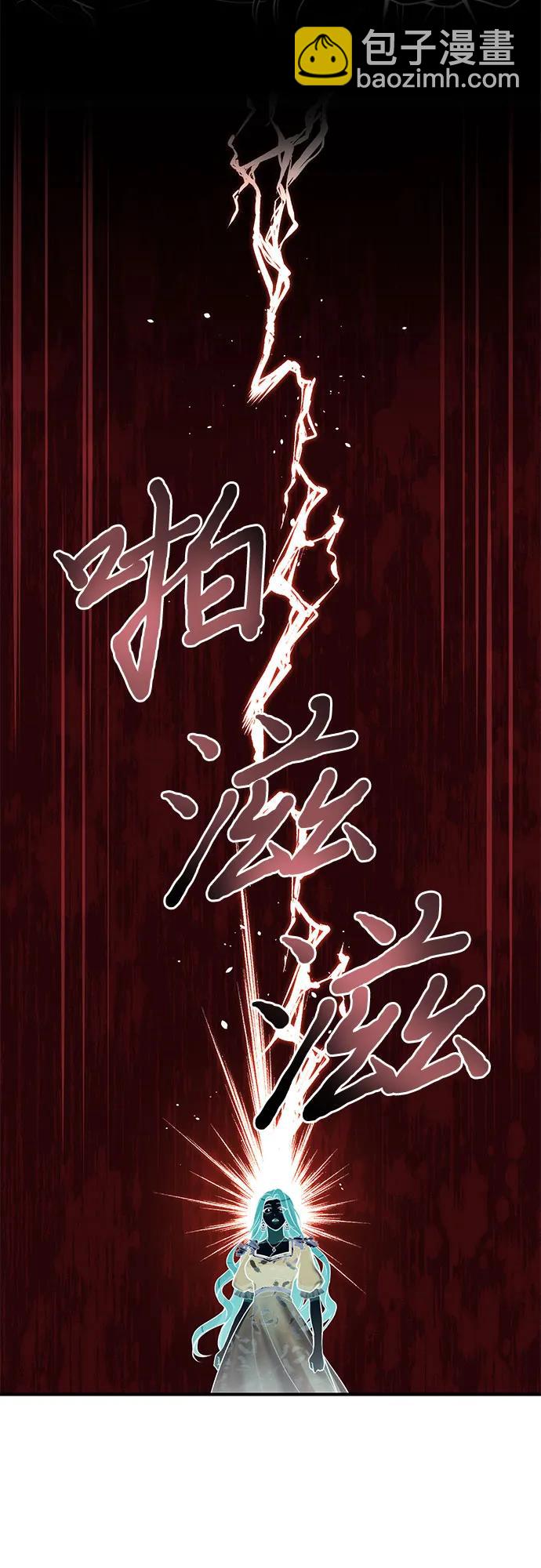 [第39话] 真的脱掉了28