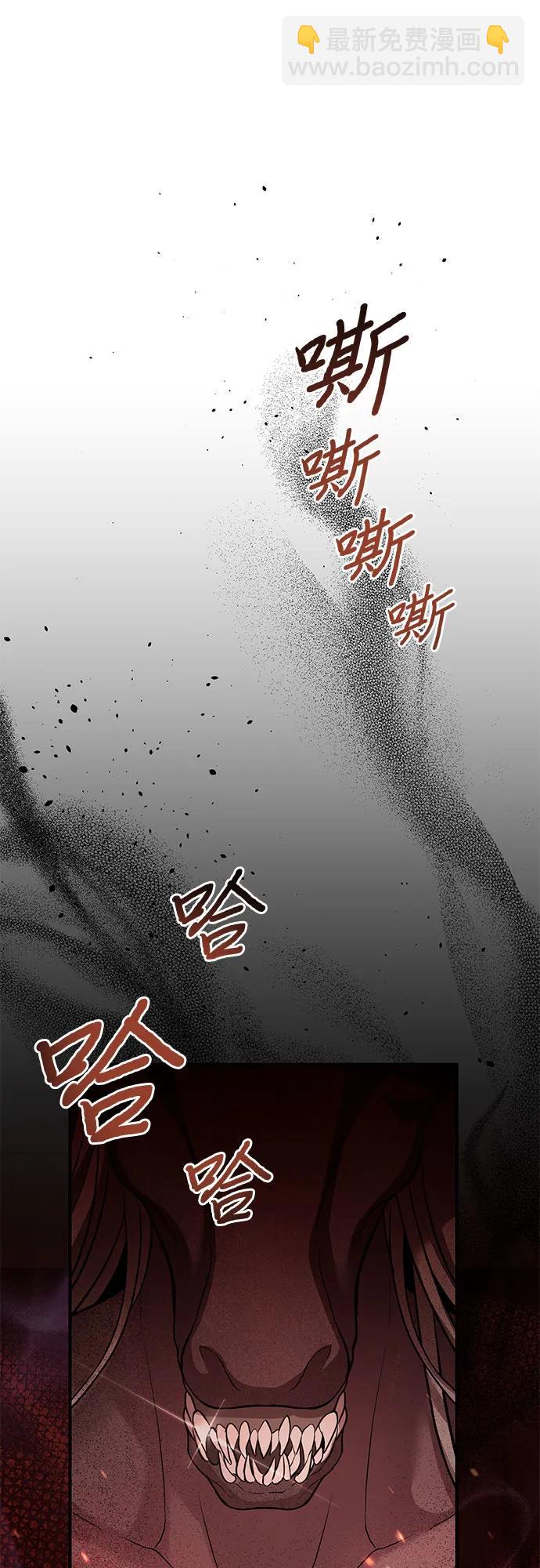 [第39话] 真的脱掉了30