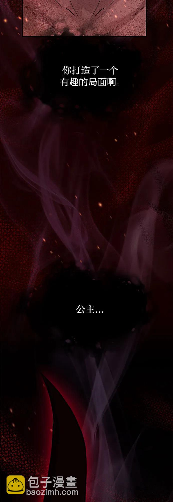 [第39话] 真的脱掉了31