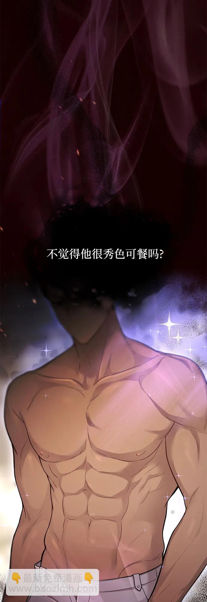 [第39话] 真的脱掉了33