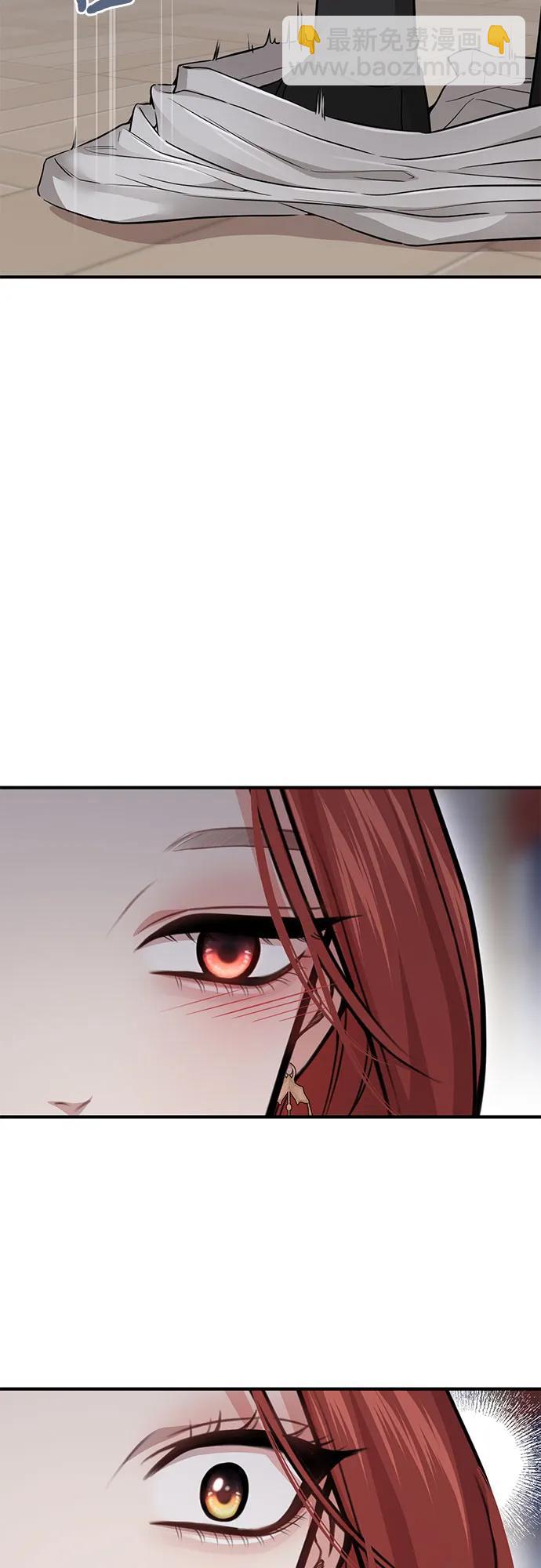[第39话] 真的脱掉了42