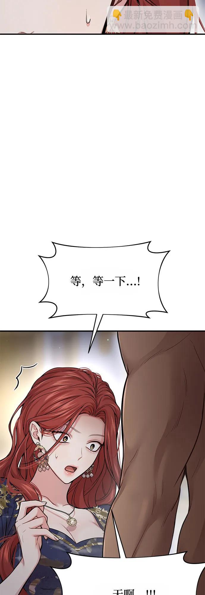 [第39话] 真的脱掉了43
