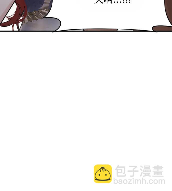 [第39话] 真的脱掉了44