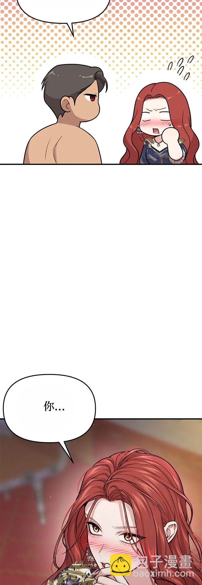 [第39话] 真的脱掉了51