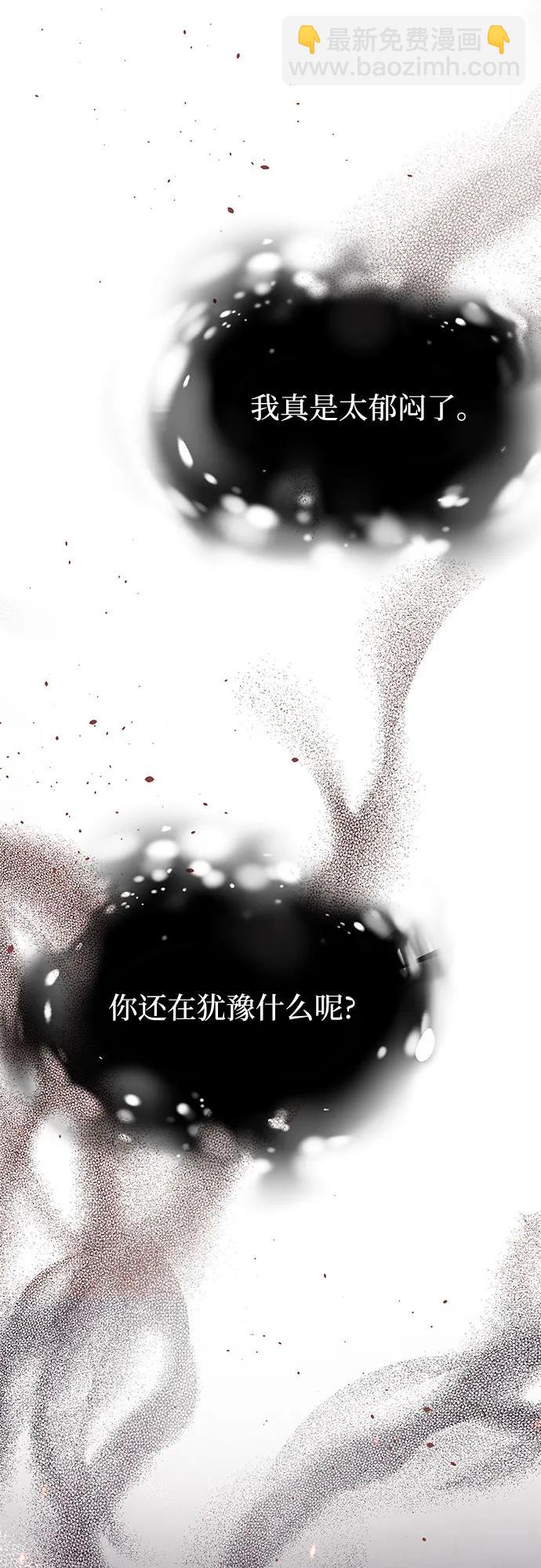 [第39话] 真的脱掉了59