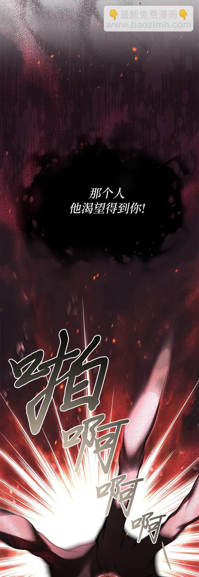 [第39话] 真的脱掉了60