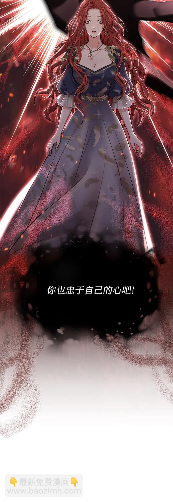[第39话] 真的脱掉了61
