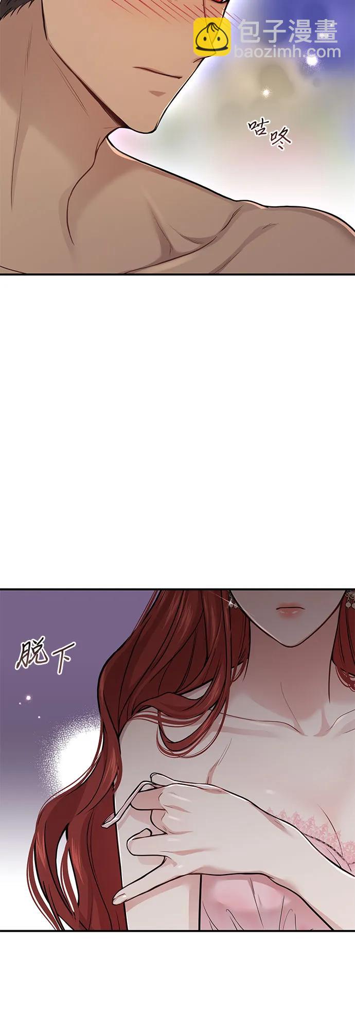 [第39话] 真的脱掉了75