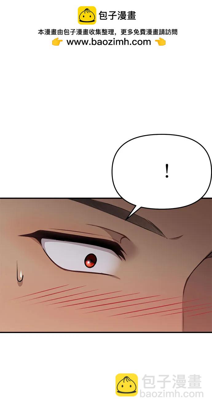 [第39话] 真的脱掉了76