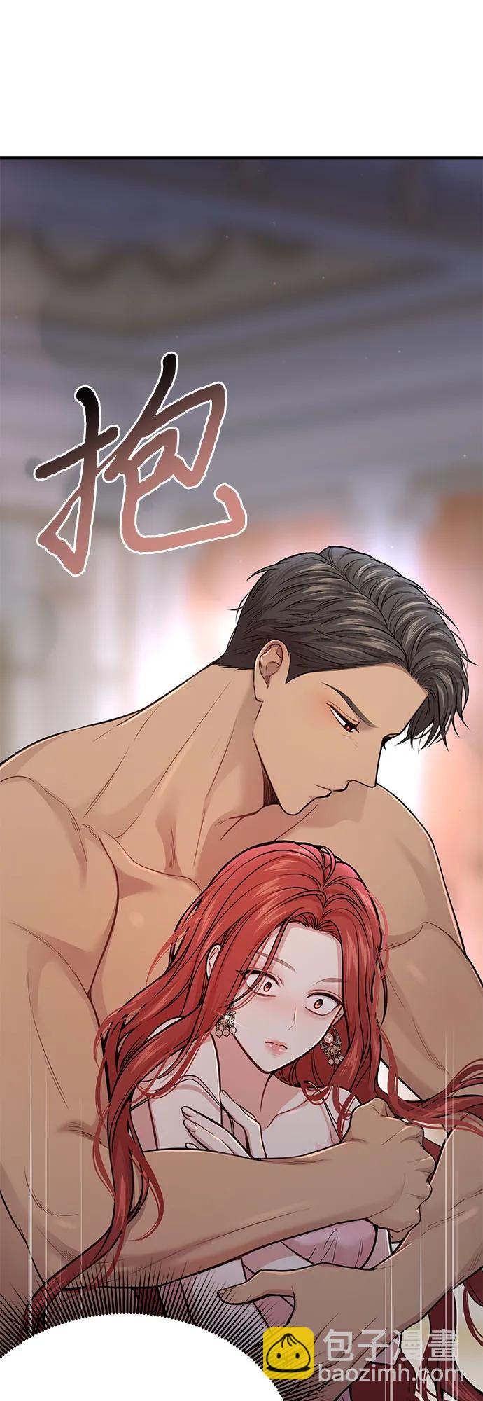 [第39话] 真的脱掉了77