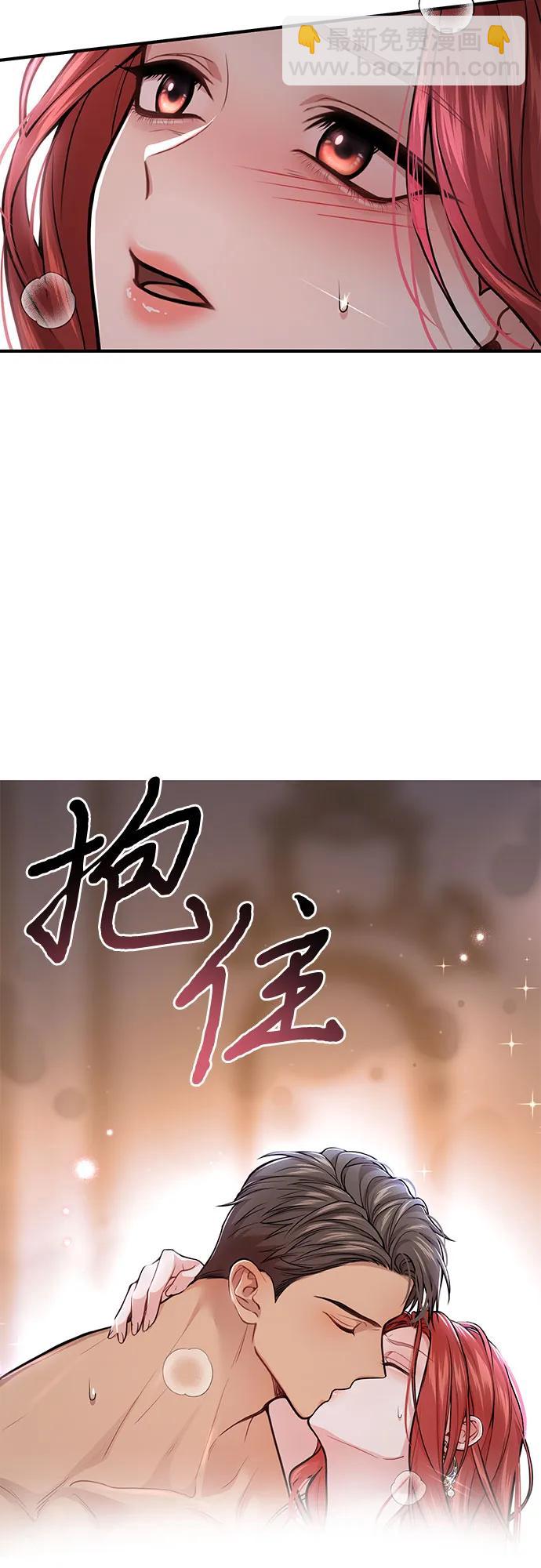 [第39话] 真的脱掉了80