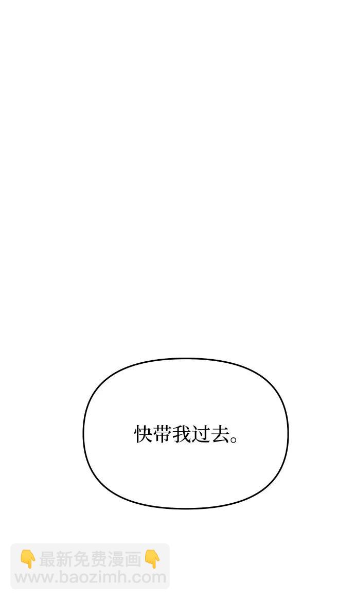 [第39话] 真的脱掉了81