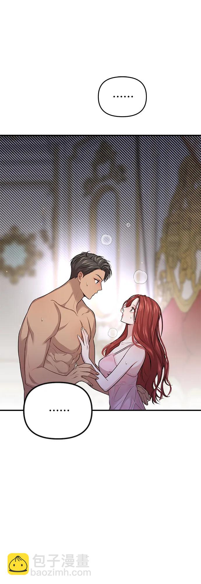 [第39话] 真的脱掉了88