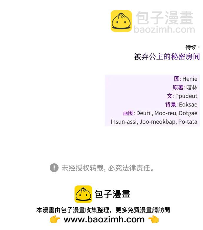 [第39话] 真的脱掉了92