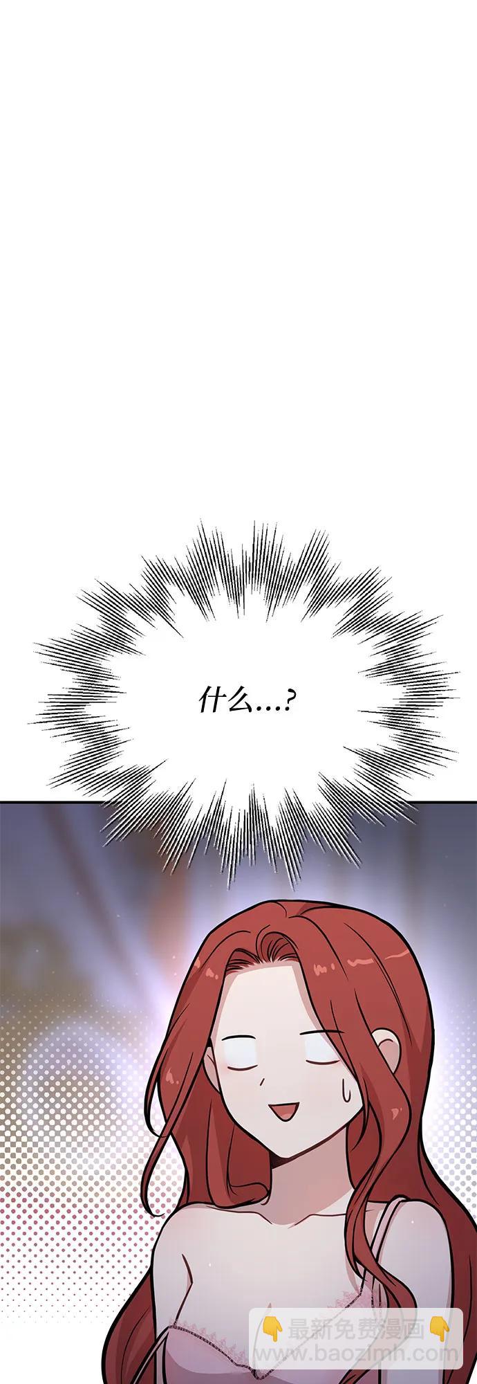 [第40话] 真的脱掉了（2）10